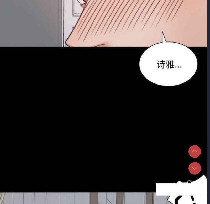 背叛的开始