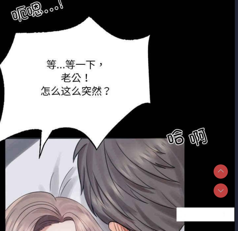 背叛的开始