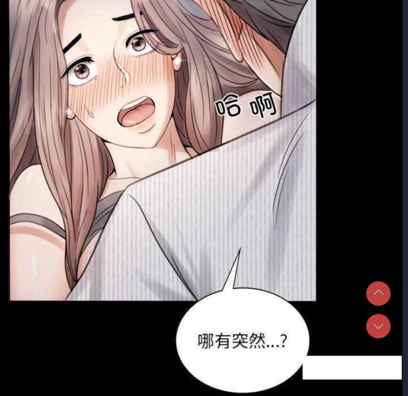 背叛的开始