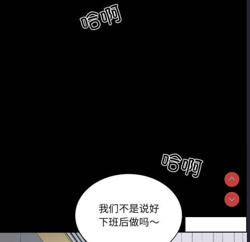 背叛的开始