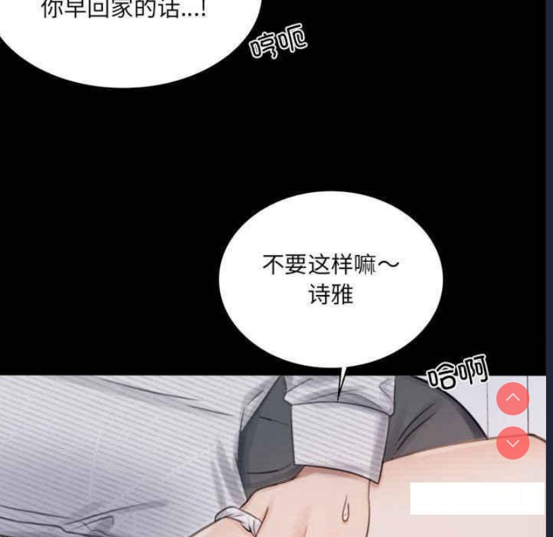 背叛的开始