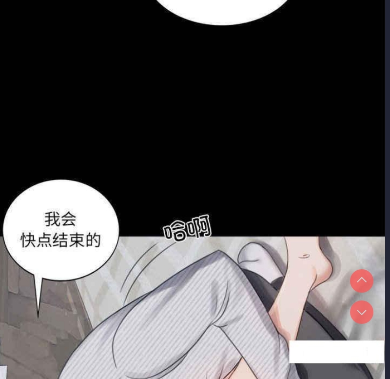 背叛的开始