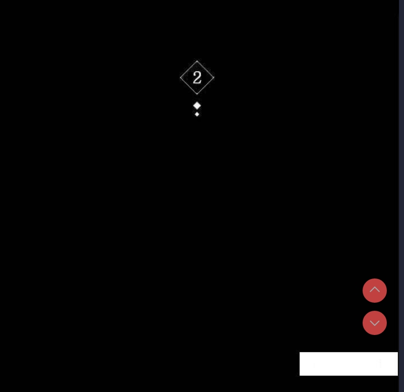 背叛的开始
