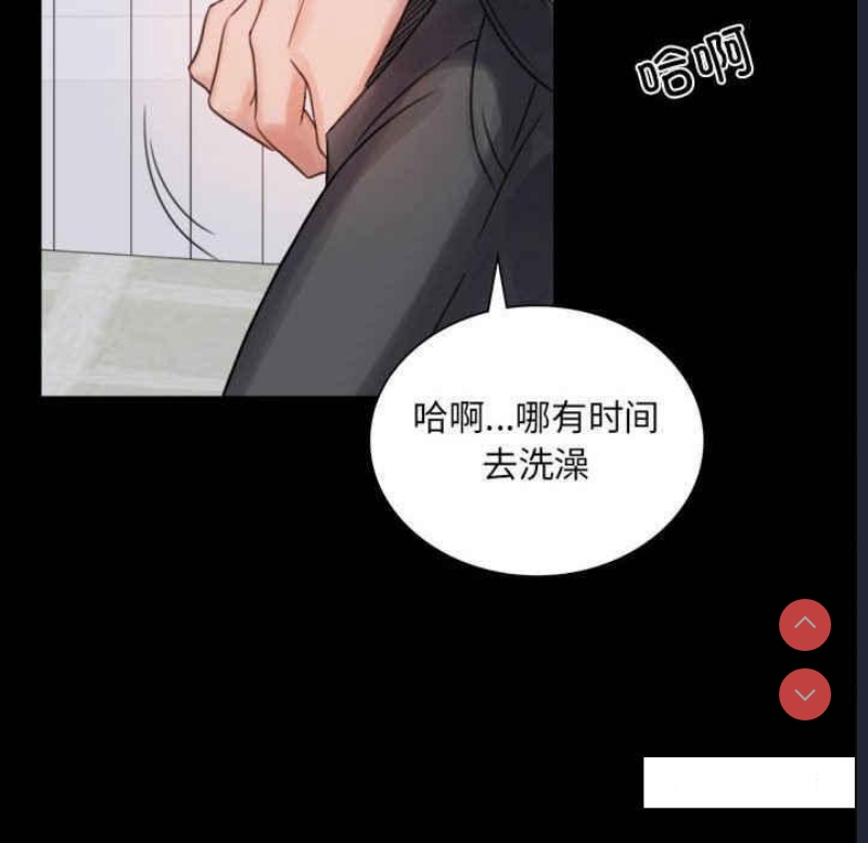 背叛的开始