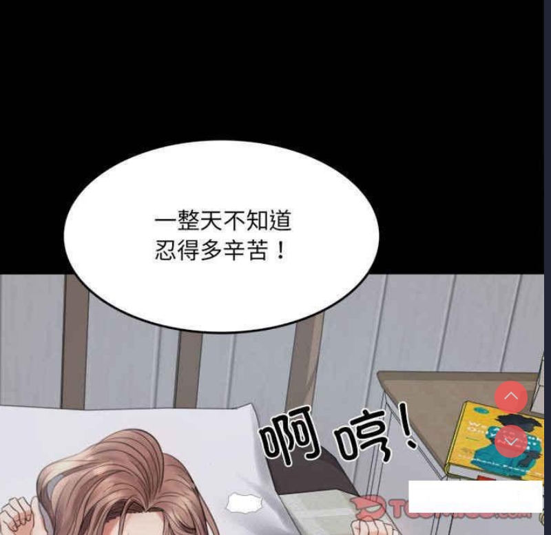 背叛的开始