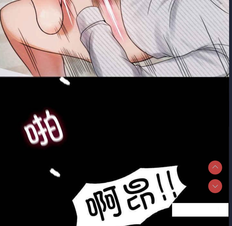 背叛的开始