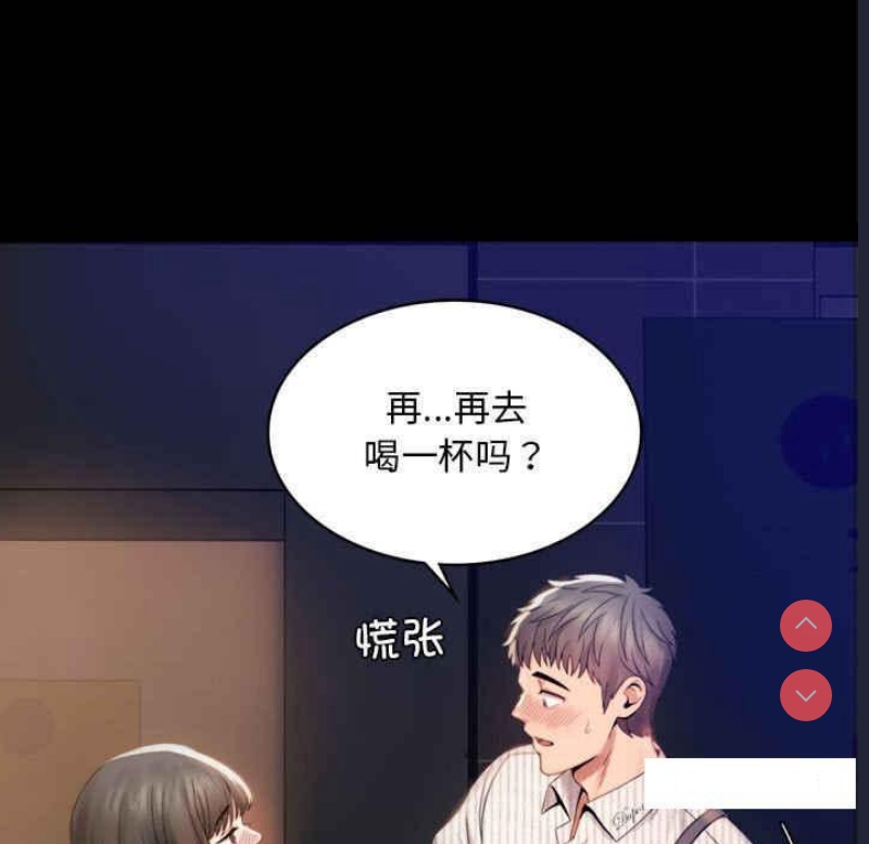 背叛的开始