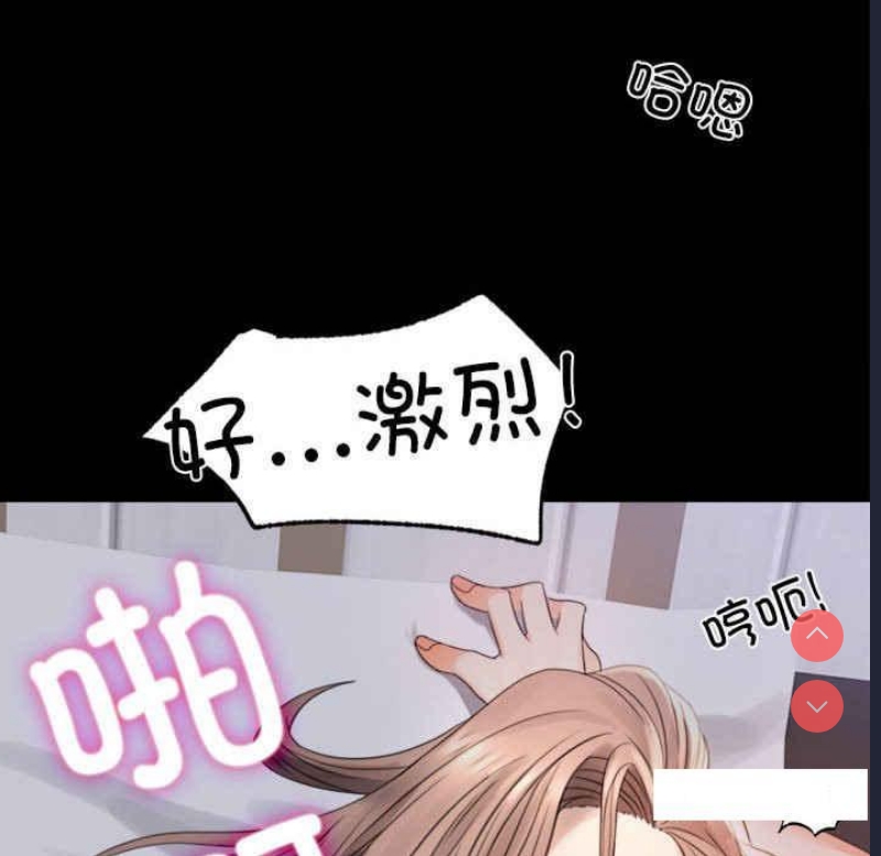 背叛的开始