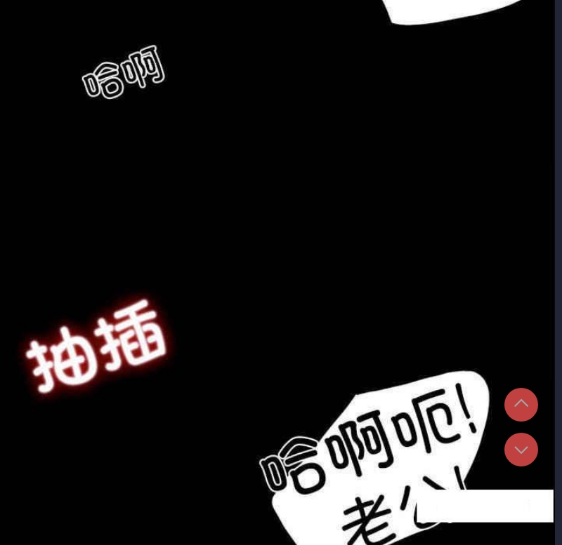 背叛的开始