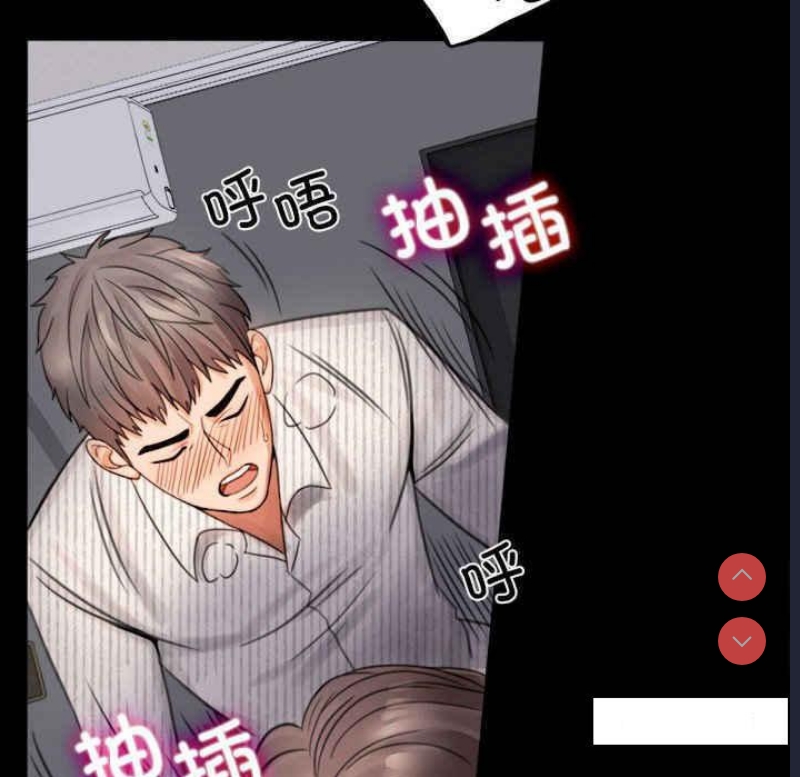 背叛的开始