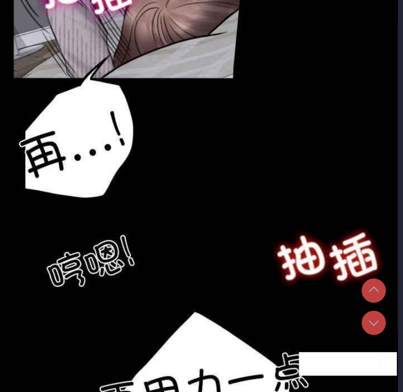 背叛的开始