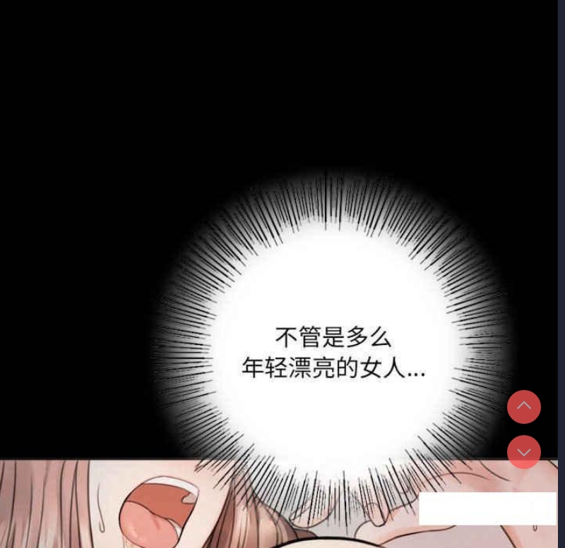 背叛的开始