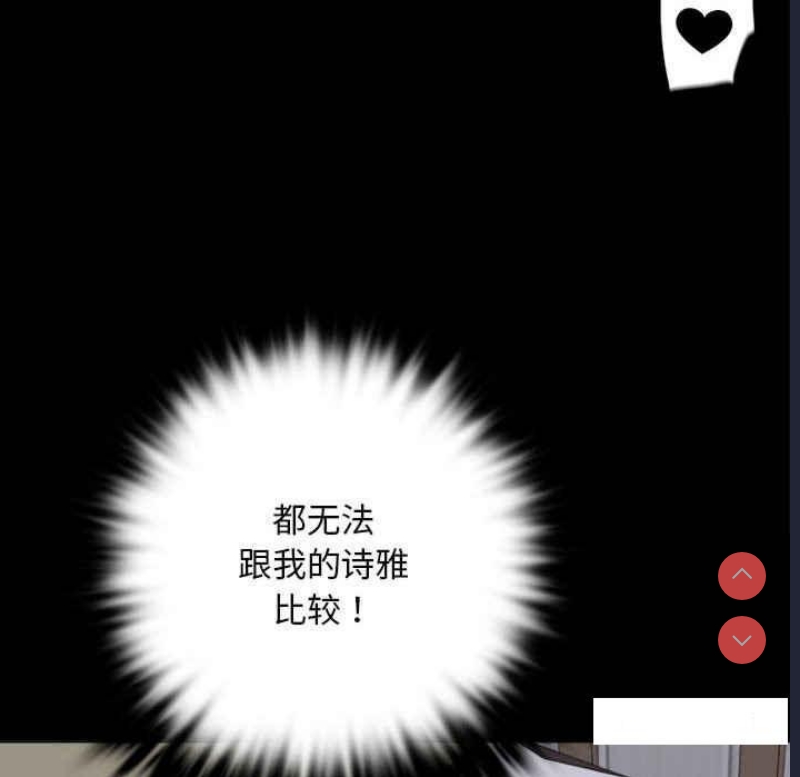 背叛的开始