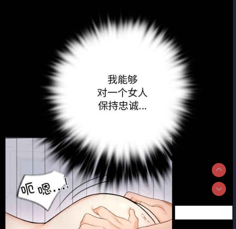 背叛的开始