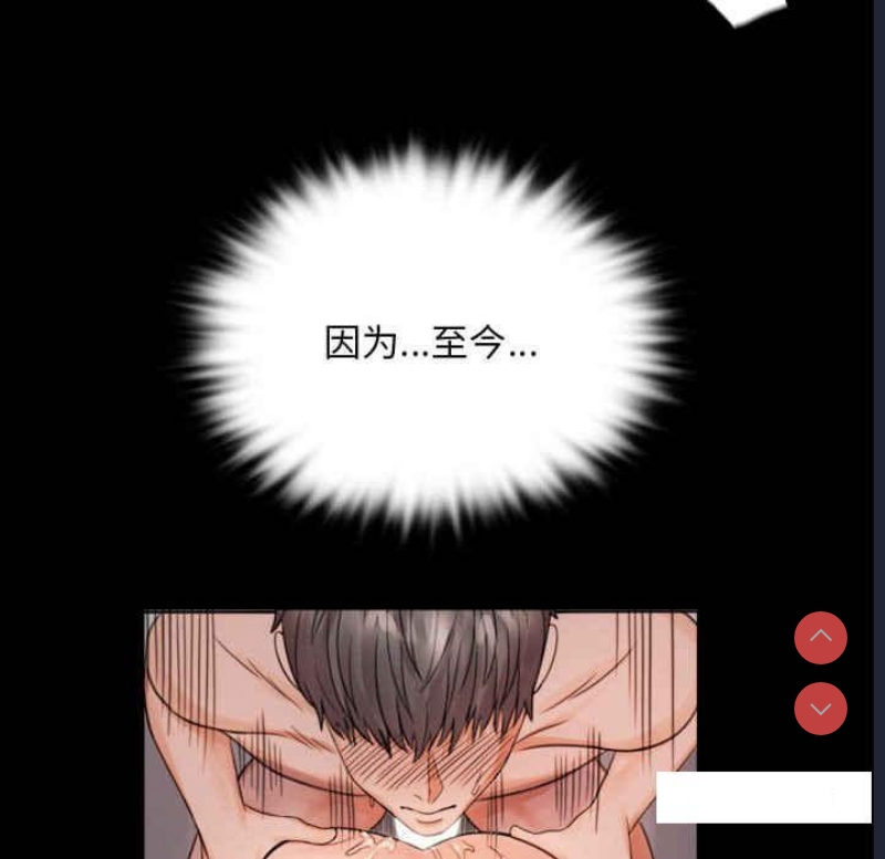 背叛的开始