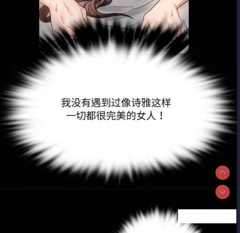 背叛的开始