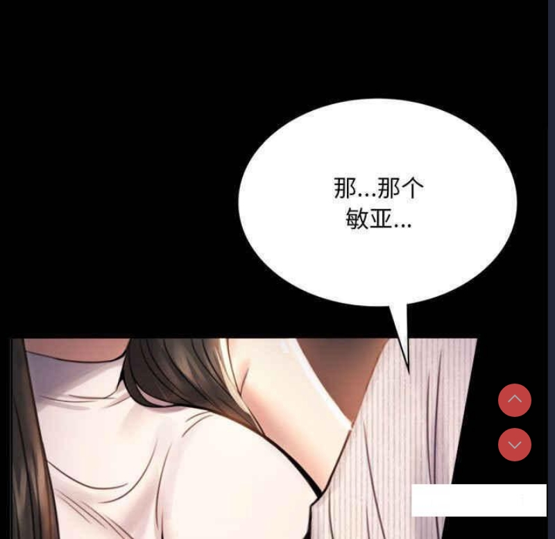 背叛的开始