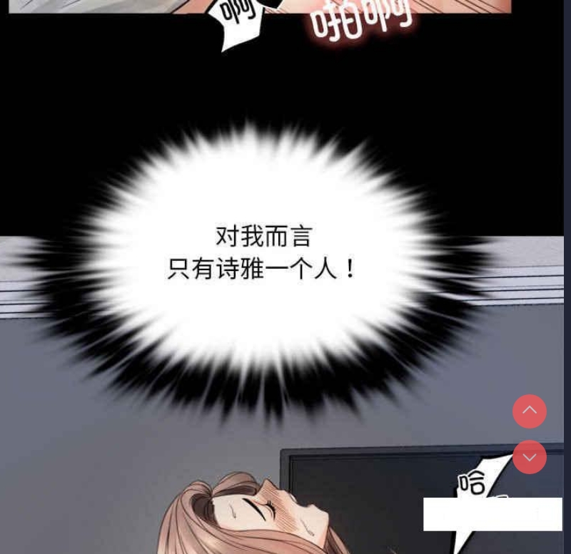 背叛的开始