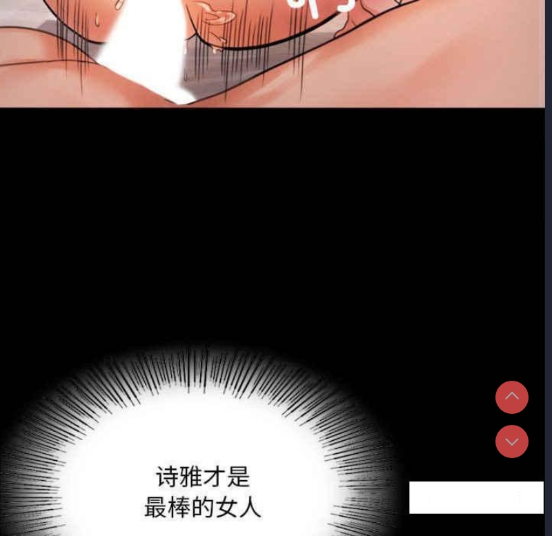 背叛的开始