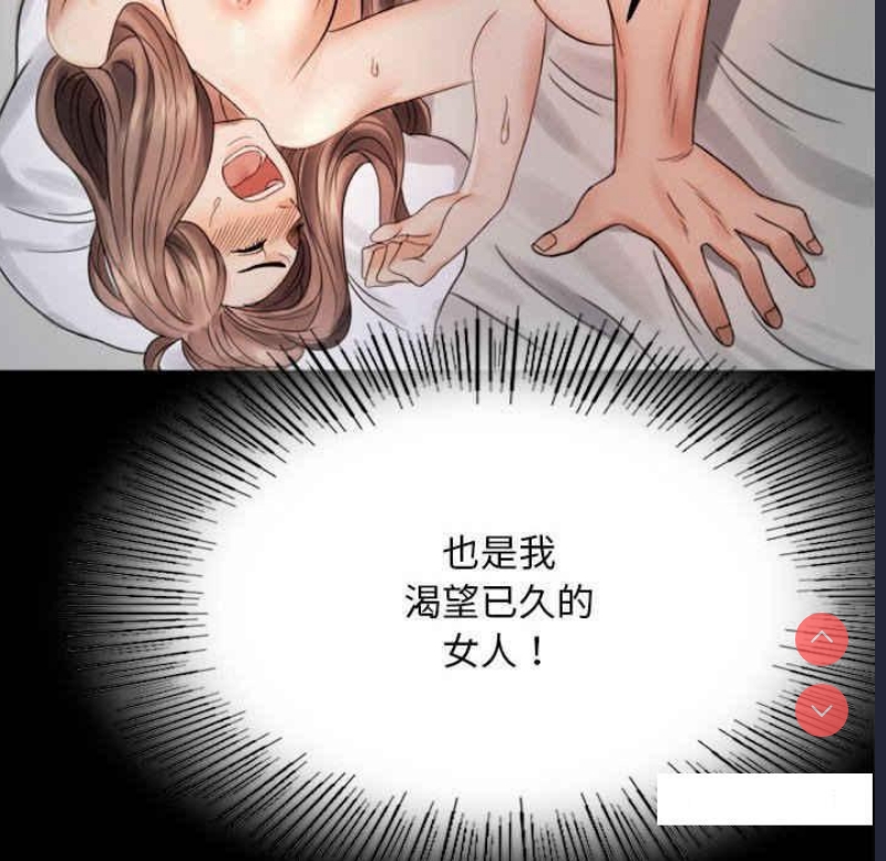 背叛的开始