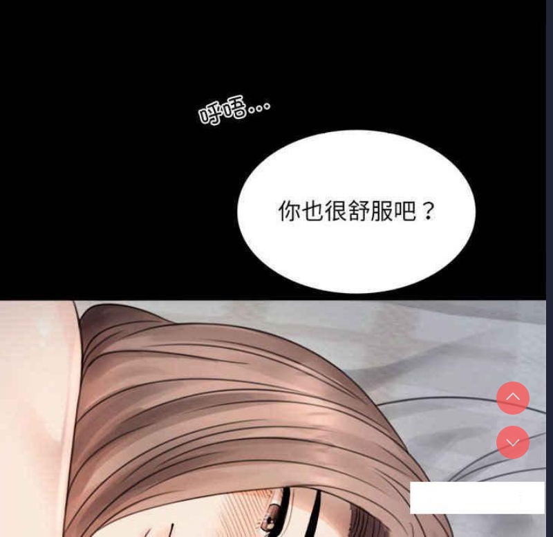 背叛的开始