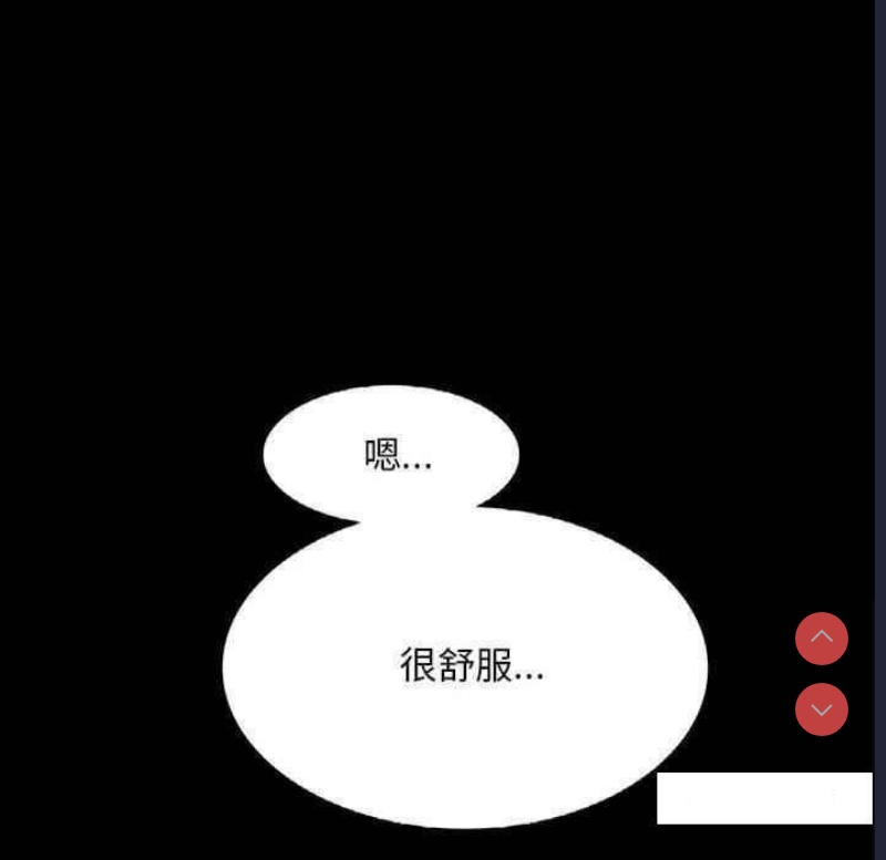 背叛的开始