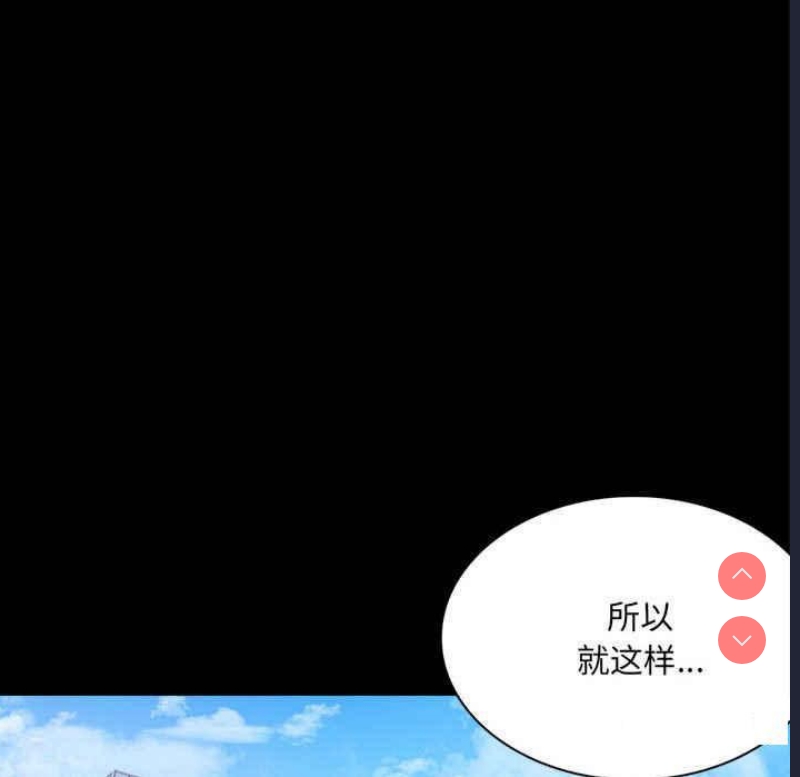 背叛的开始