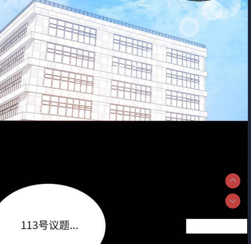 背叛的开始