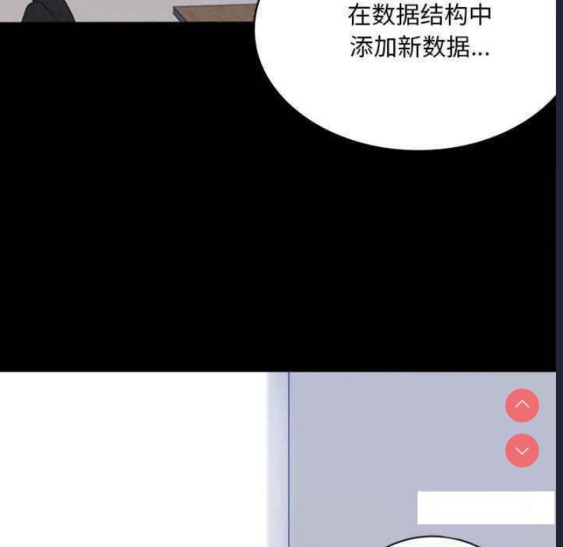 背叛的开始