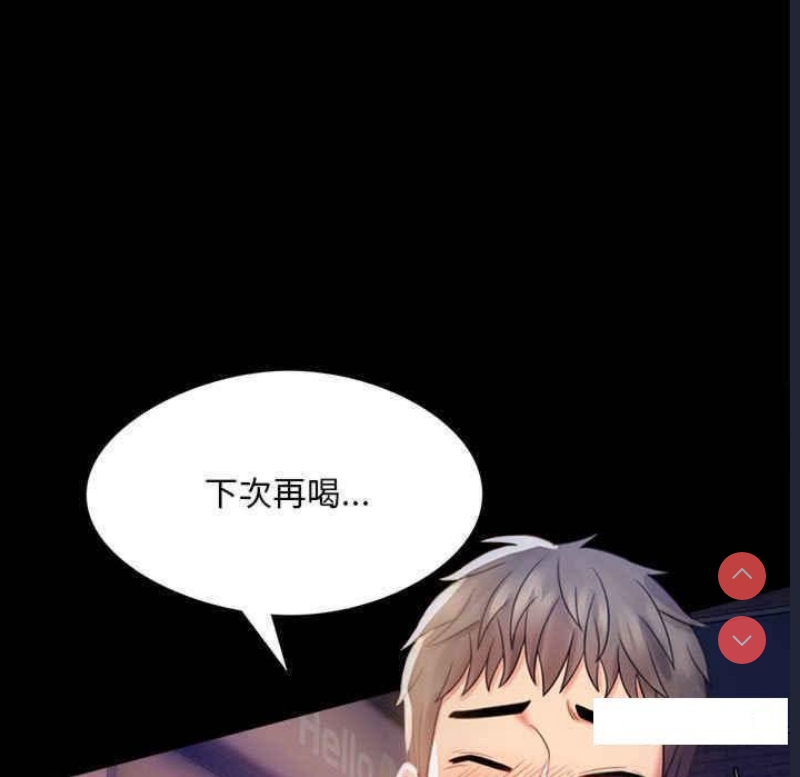 背叛的开始