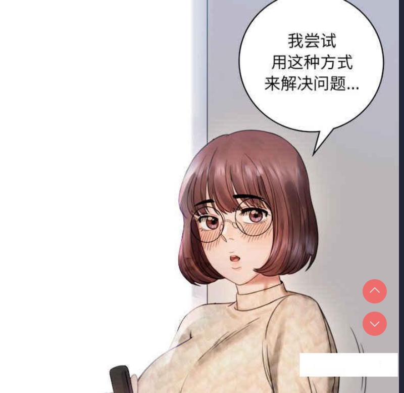 背叛的开始