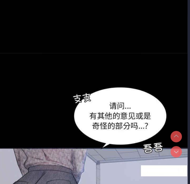 背叛的开始