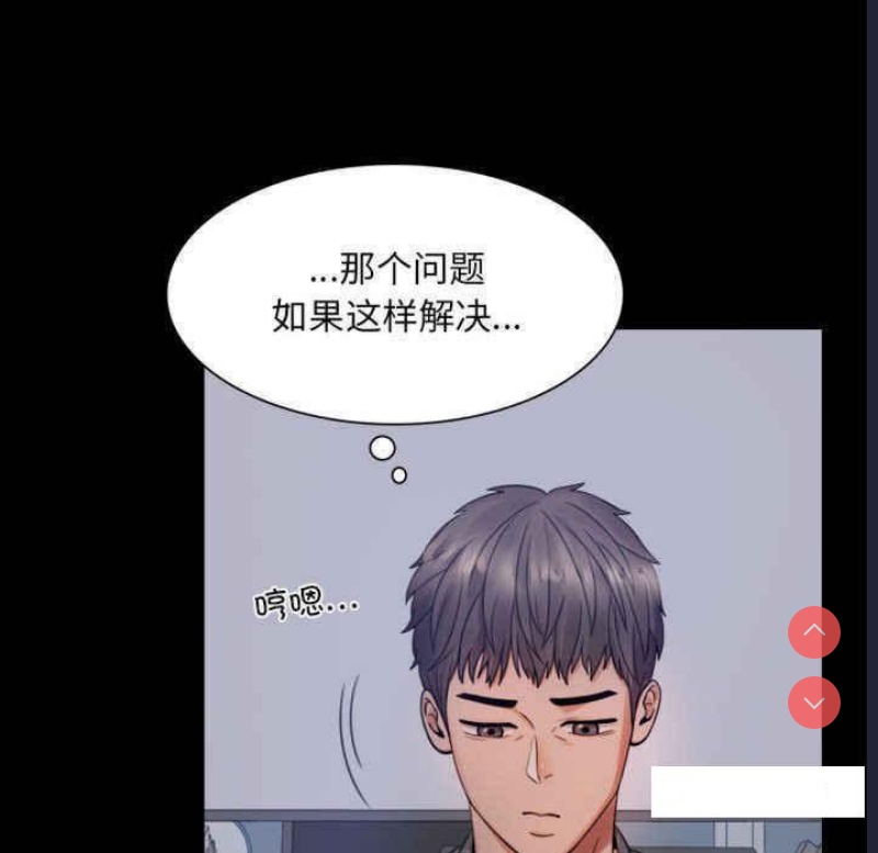 背叛的开始