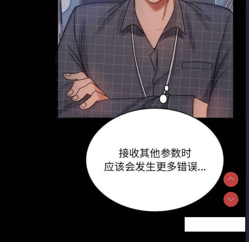背叛的开始
