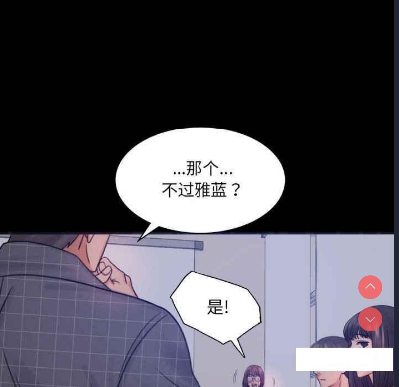 背叛的开始
