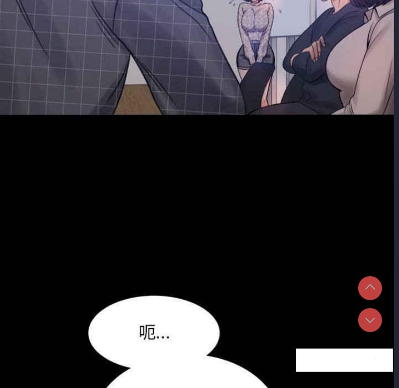 背叛的开始