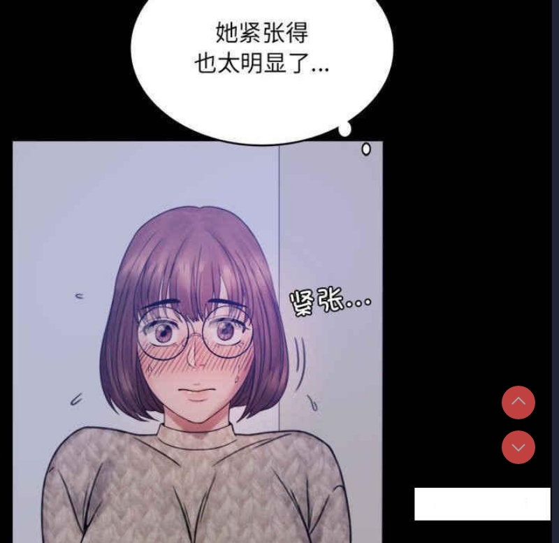 背叛的开始