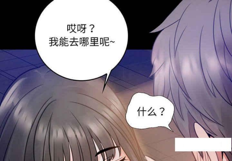 背叛的开始