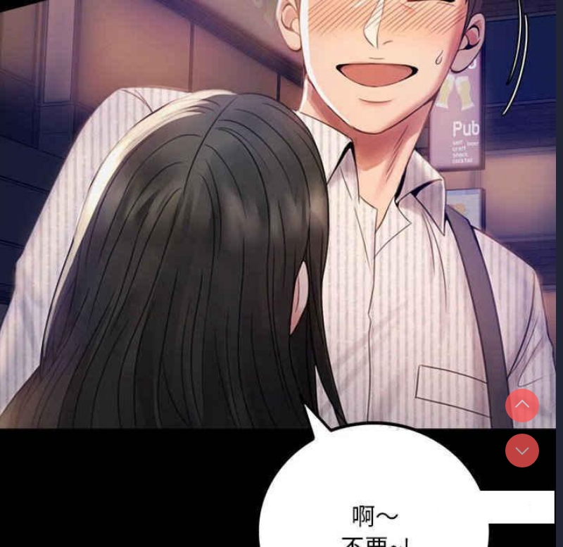 背叛的开始