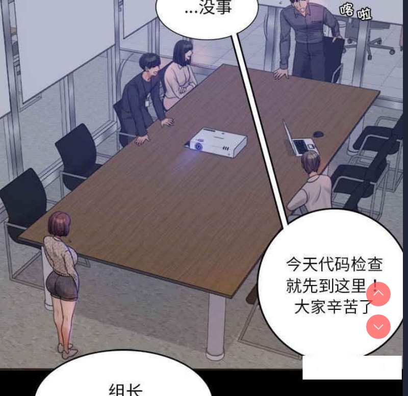 背叛的开始