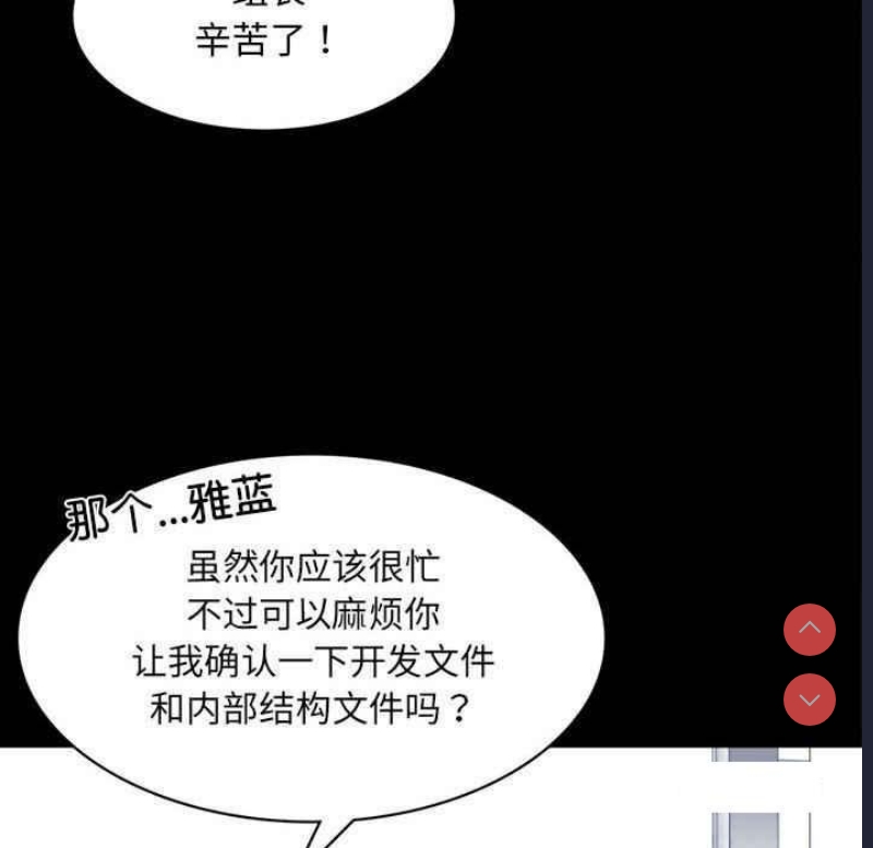 背叛的开始