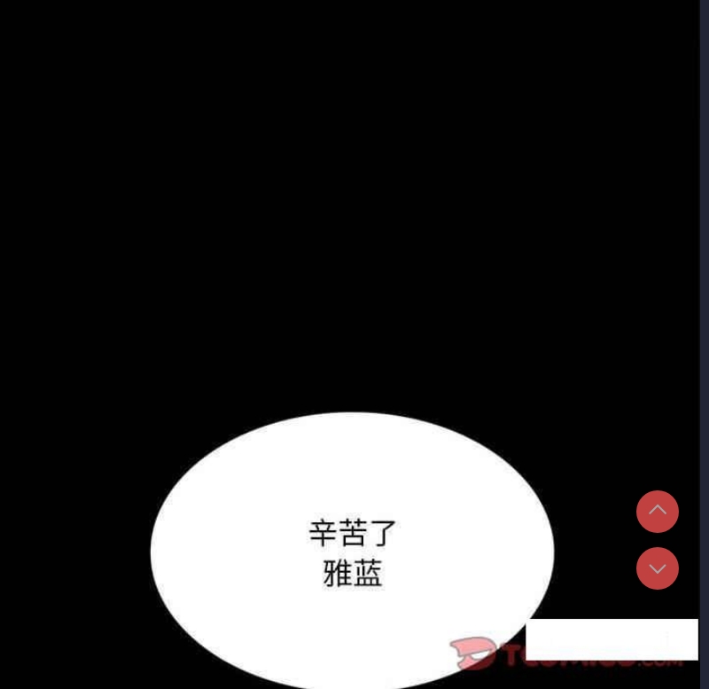 背叛的开始