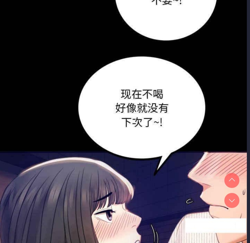 背叛的开始