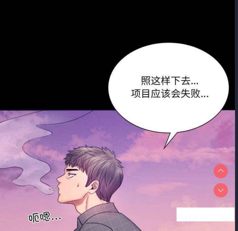 背叛的开始