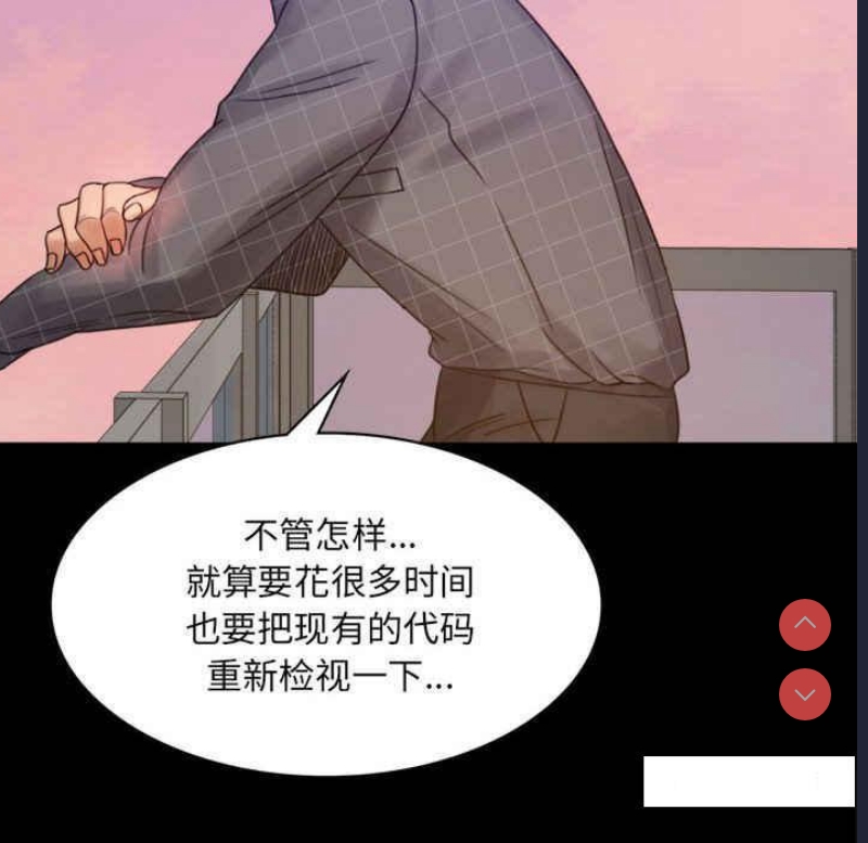 背叛的开始