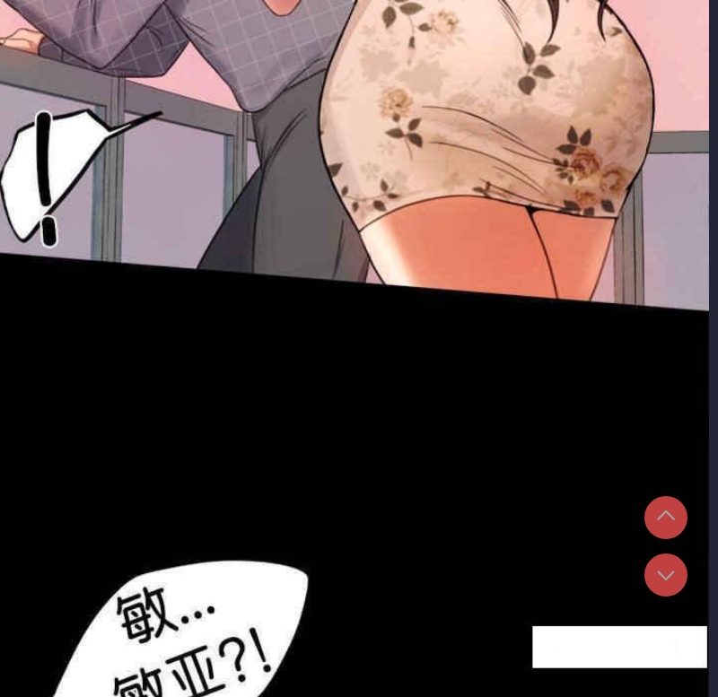背叛的开始