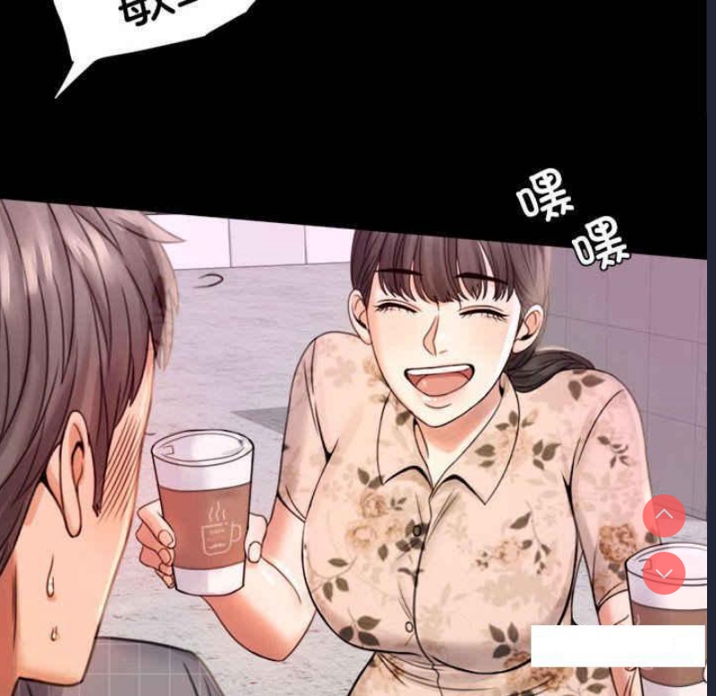 背叛的开始