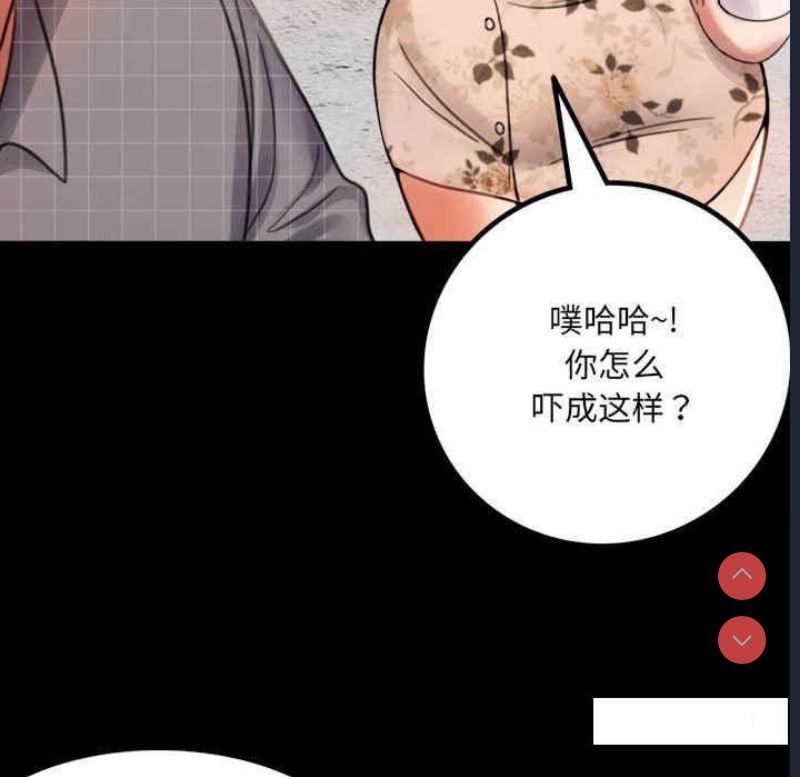 背叛的开始