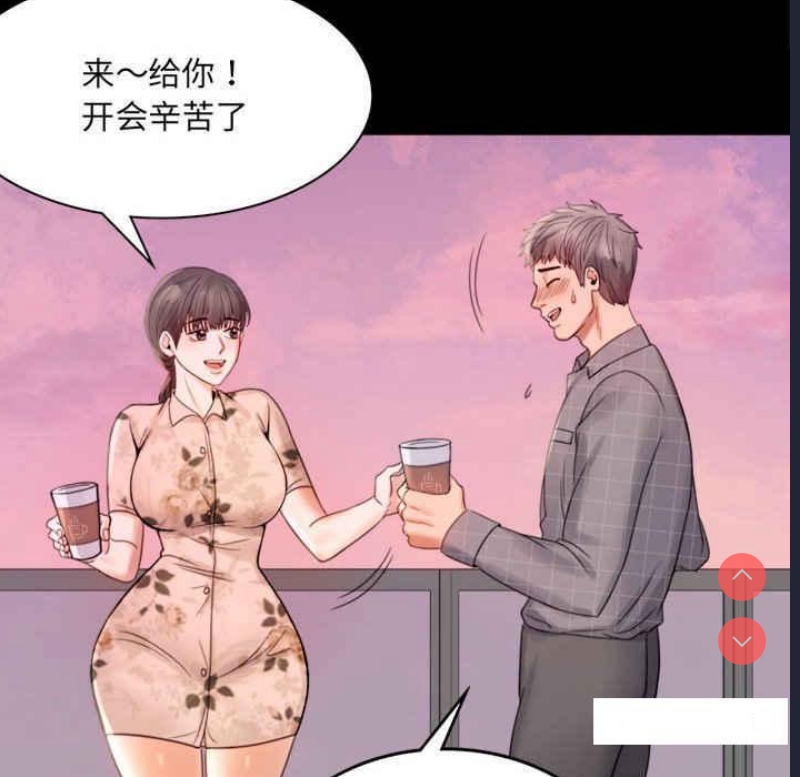 背叛的开始