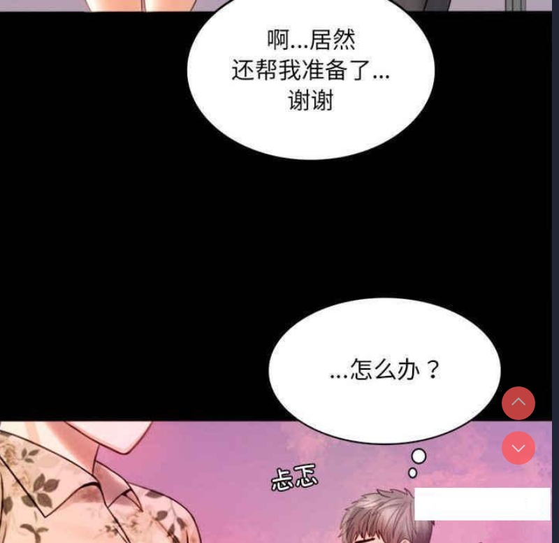 背叛的开始